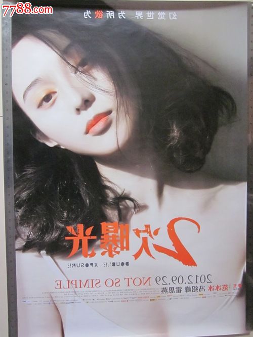 萨萨里大学文凭